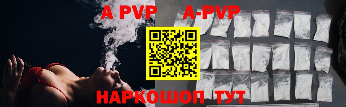 Марихуана  Гашиш  Cocaine  МЕФ кристаллы  Гашиш  Лсд 25  Моздок  APVP СОЛЬ кристаллы  Вход с VPN 