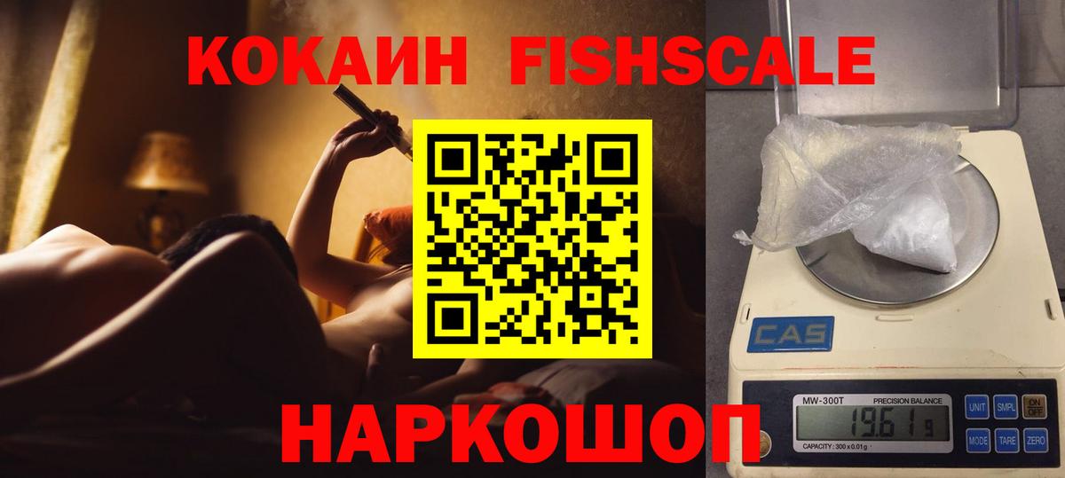 КОКАИН 99%  КОКАИН 98%  Вход с VPN  Моздок 