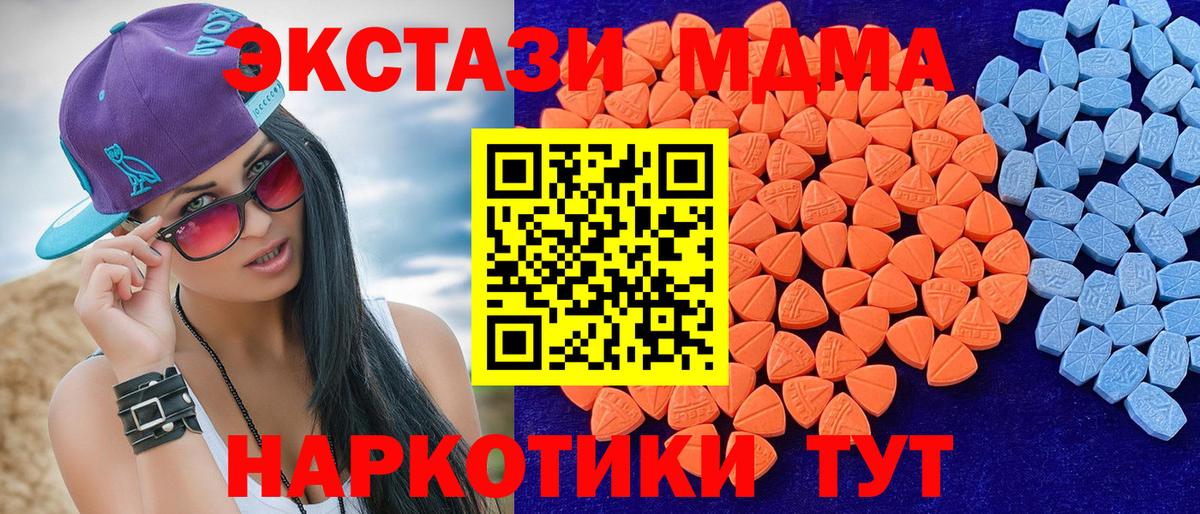 ЭКСТАЗИ Cube Моздок