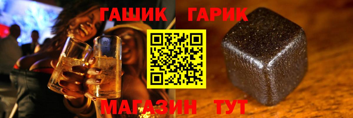 ГАШИШ  Вход с VPN  Моздок  Гашиш гарик  Гашиш hashish 
