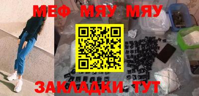 прущая мука Гусь-Хрустальный