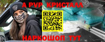прущая мука Гусь-Хрустальный