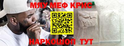 прущая мука Гусиноозёрск