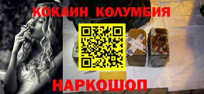 прущая мука Гусиноозёрск