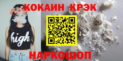 таблы Гусев
