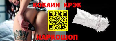 прущая мука Гусь-Хрустальный