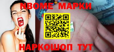 таблы Гусев