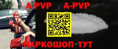 таблы Гусев