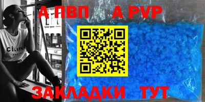 таблы Гусев
