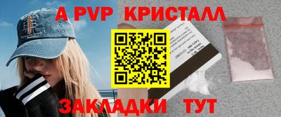таблы Гусев