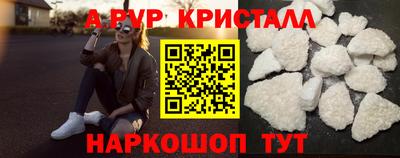 прущая мука Гусь-Хрустальный