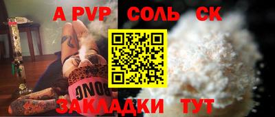прущая мука Гусиноозёрск