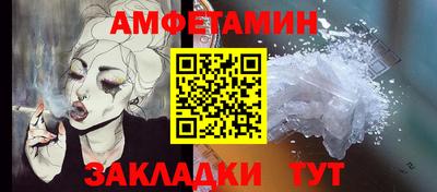 таблы Гусев
