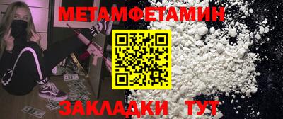 прущая мука Гусиноозёрск