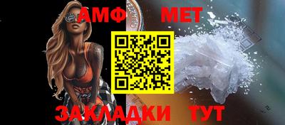 таблы Гусев