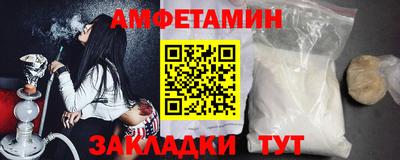 таблы Гусев