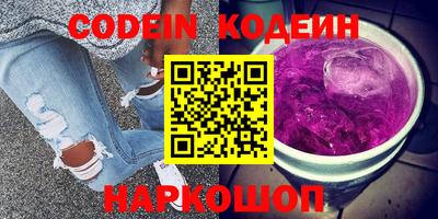 прущая мука Гусиноозёрск