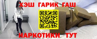 прущая мука Гусиноозёрск