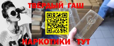 прущая мука Гусиноозёрск