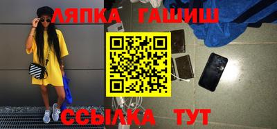 таблы Гусев