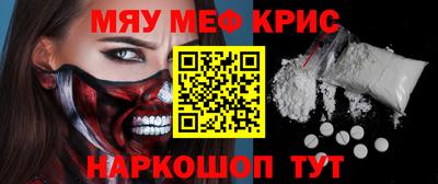 прущая мука Гусиноозёрск