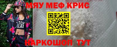 прущая мука Гусь-Хрустальный