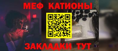 прущая мука Гусь-Хрустальный