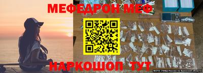 прущая мука Гусиноозёрск
