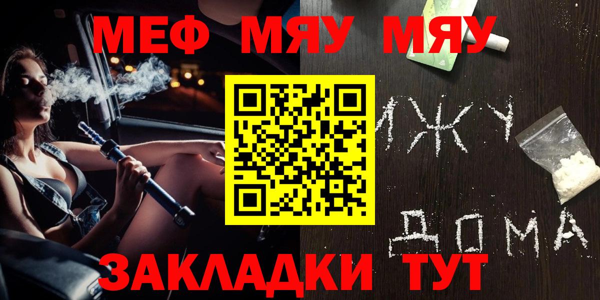 МЕФ  Моздок