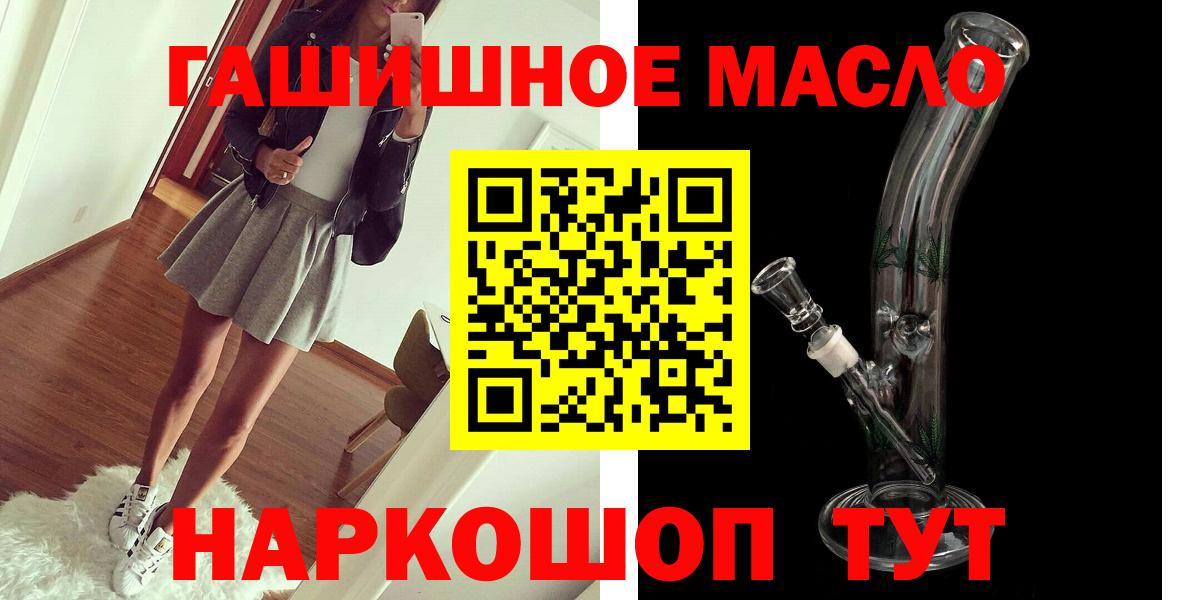 Дистиллят ТГК Wax Моздок