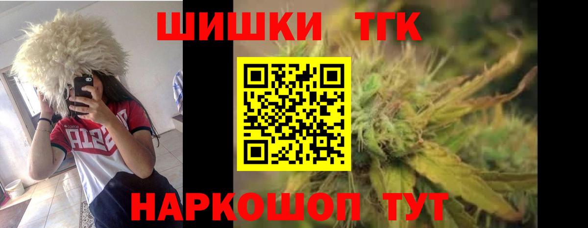 МАРИХУАНА THC 21%  Каннабис гибрид  Вход с VPN  Марихуана гибрид  Моздок  МАРИХУАНА семена 